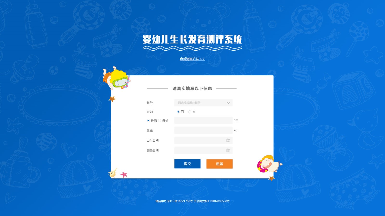 a2d985b9a586272a.jpg